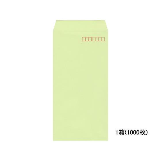 イムラ封筒 長3カラークラフト封筒ウグイス 1000枚[代引不可]