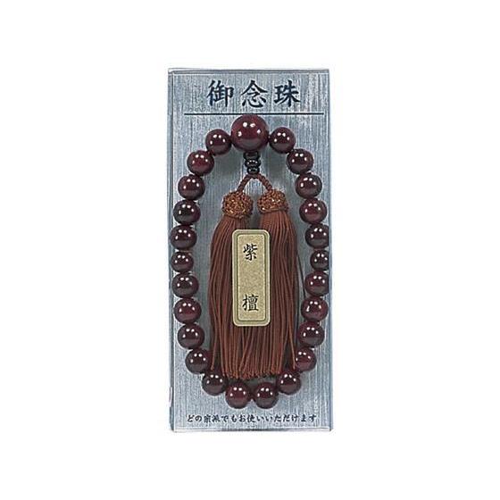 マルアイ 男性用数珠[代引不可]