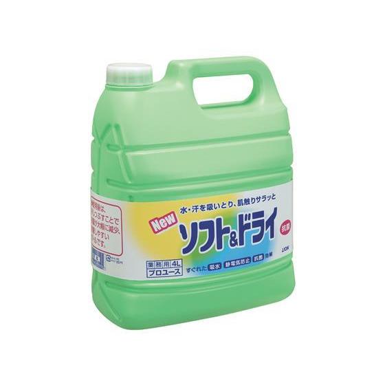 その他 業務用ソフト＆ドライ 4L[代引不可]