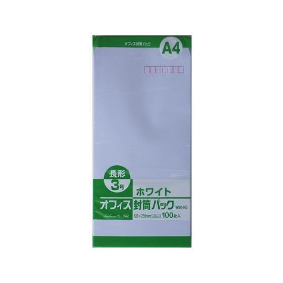 ツバメ工業 ホワイト封筒 長3 80g／m2 1000枚[代引不可]