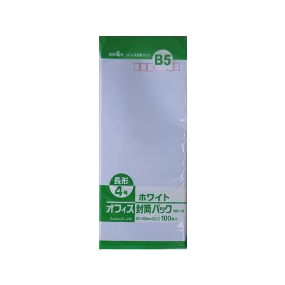 ツバメ工業 ホワイト封筒 長4 80g／m2 1000枚[代引不可]