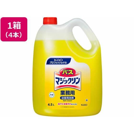 花王 バスマジックリン 業務用4.5L×4本入[代引不可]