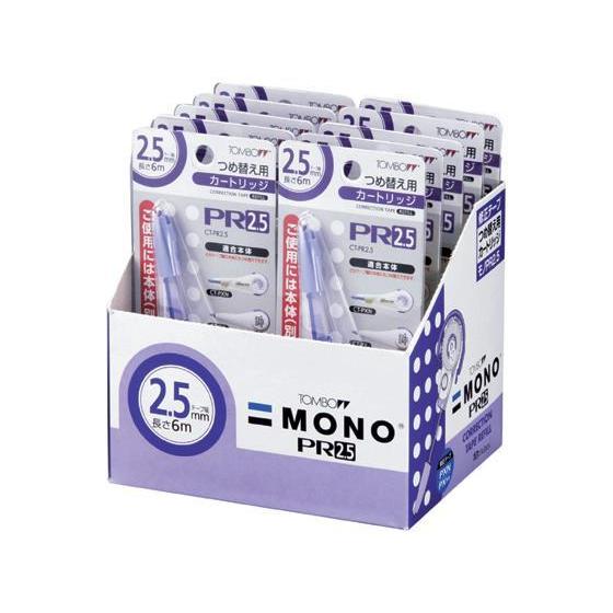 トンボ鉛筆 ペン型修正テープCT-PXN2.5用カートリッジ 10個[代引不可]