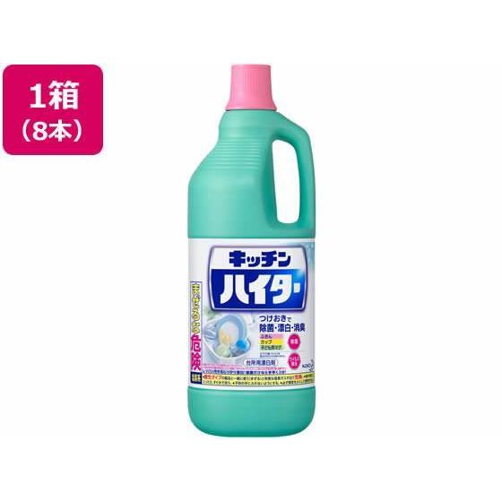 花王 キッチンハイター 1.5L 8本[代引不可]