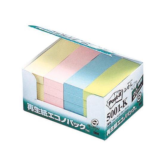 3M ポスト・イット ふせん 再生紙 エコノパック 75×25mm パステル 4色 20冊[代引不可...