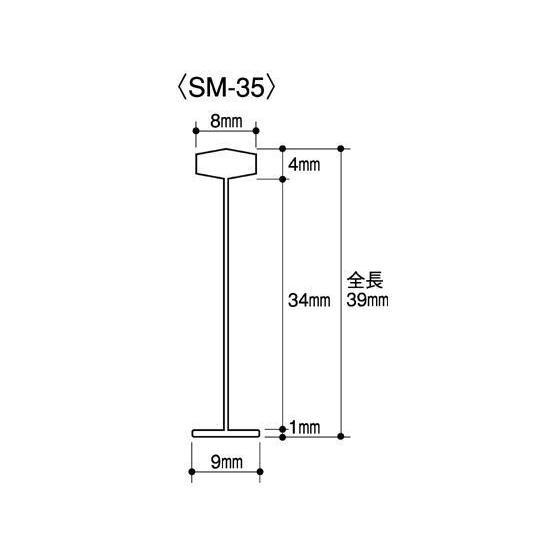 クルーズ タグピン スマートピン 35mm[代引不可]