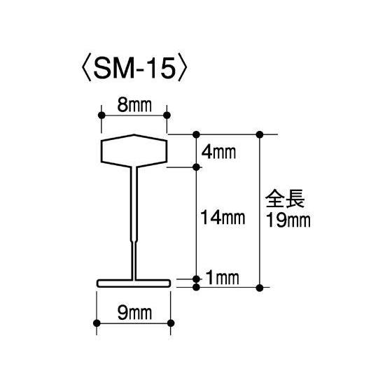 クルーズ タグピン スマートピン 15mm[代引不可]