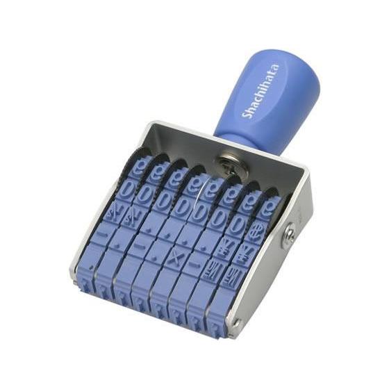 シヤチハタ 回転ゴム印エルゴグリップ欧文8連2号明朝体[代引不可]