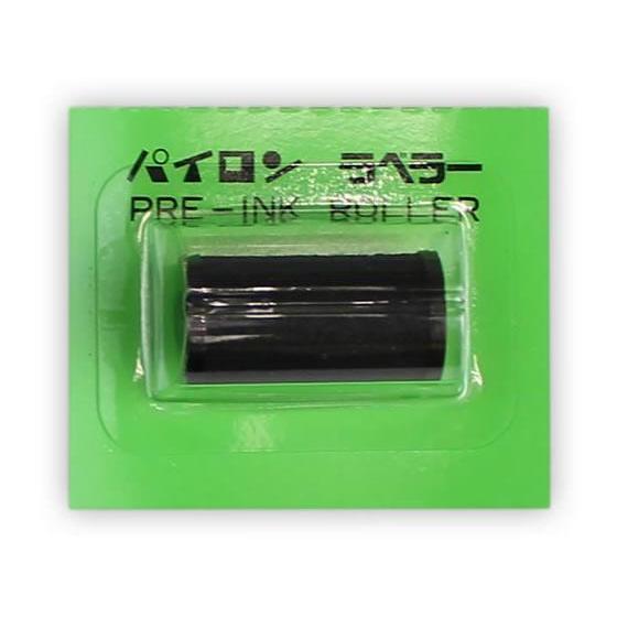 共和 エース・らくはるマークII用 PREインクローラー黒 5個[代引不可]