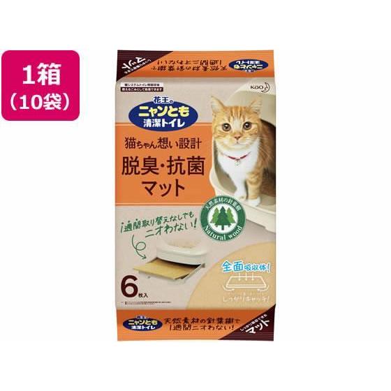 花王 ニャンとも清潔トイレ脱臭・抗菌マット 6枚 10袋[代引不可]