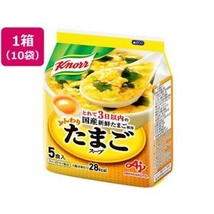 味の素 クノール ふんわりたまごスープ 50食入[代引不可]｜eccurrent