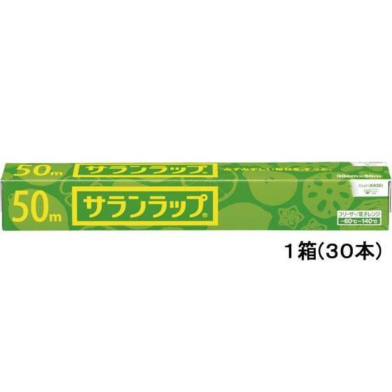 旭化成ホームプロダクツ サランラップ 30cm×50m 30本[代引不可]