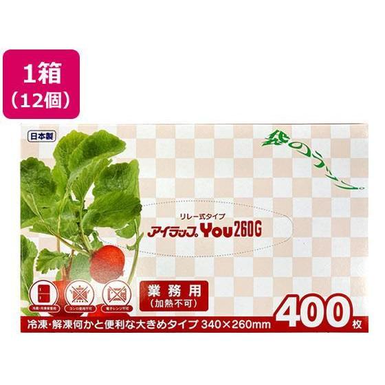 岩谷マテリアル アイラップYOU260G 340×260×50mm 400枚×12箱[代引不可]
