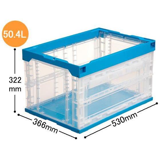 三甲 折りたたみコンテナ長側面扉付50Lタイプ フタ無[代引不可]