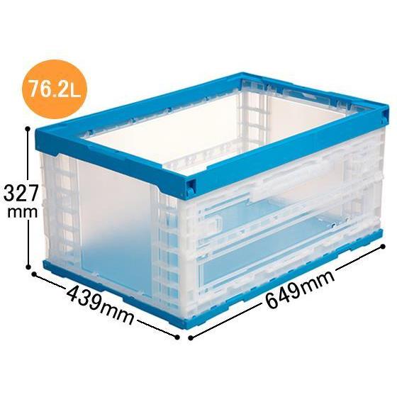 三甲 折りたたみコンテナ長側面扉付75Lタイプ フタ無[代引不可]