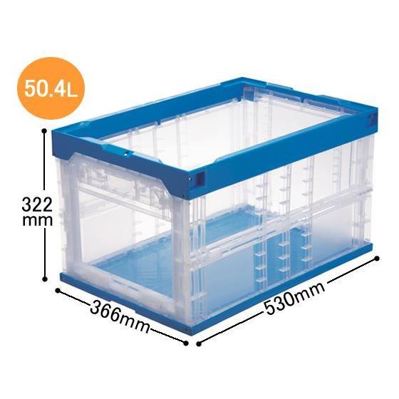 三甲 折りたたみコンテナ短側面扉付50Lタイプ フタ無[代引不可]