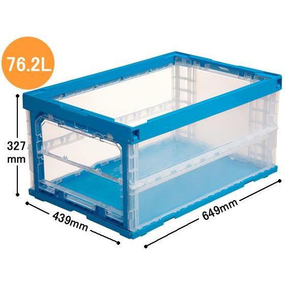 三甲 折りたたみコンテナ短側面扉付75Lタイプ フタ無[代引不可]