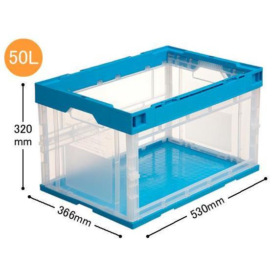 セキスイ 折りたたみコンテナ窓開き50L フタなし[代引不可]