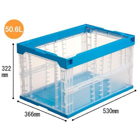 三甲 折りたたみコンテナ50Lタイプ フタなし[代引不可]