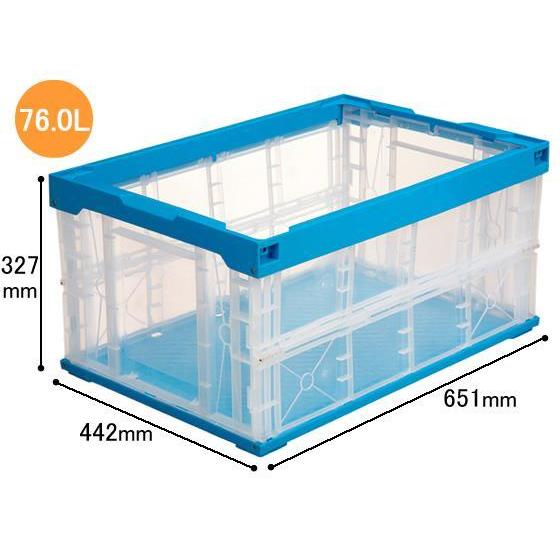 三甲 折りたたみコンテナ75Lタイプ フタなし[代引不可]