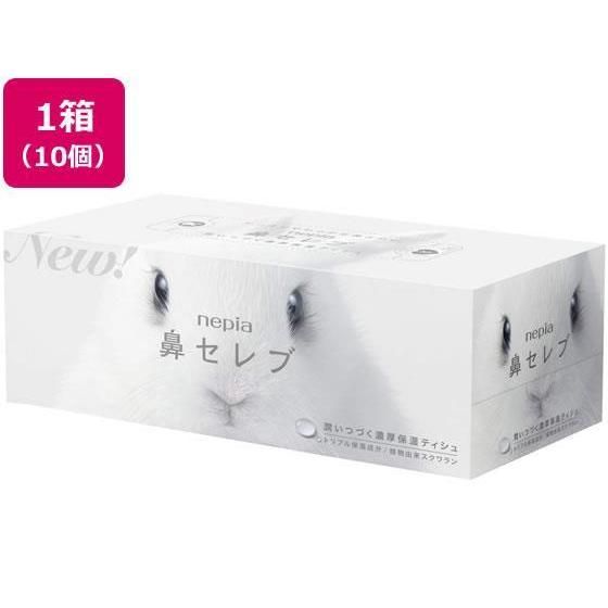 ネピア 鼻セレブ 200組×10個[代引不可]