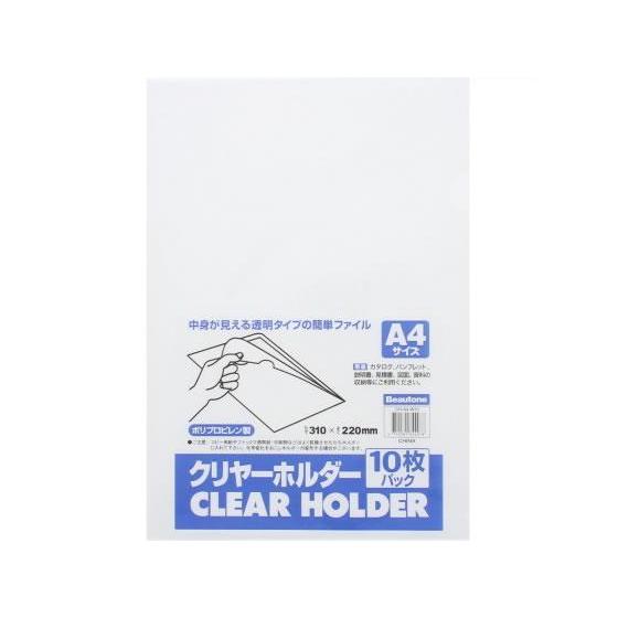 ビュートン クリヤーホルダー A4タテ クリヤー 100枚[代引不可]