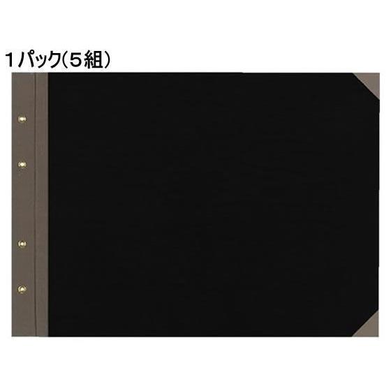 コクヨ 綴込表紙 短辺とじ クロス張り B4 5組[代引不可]