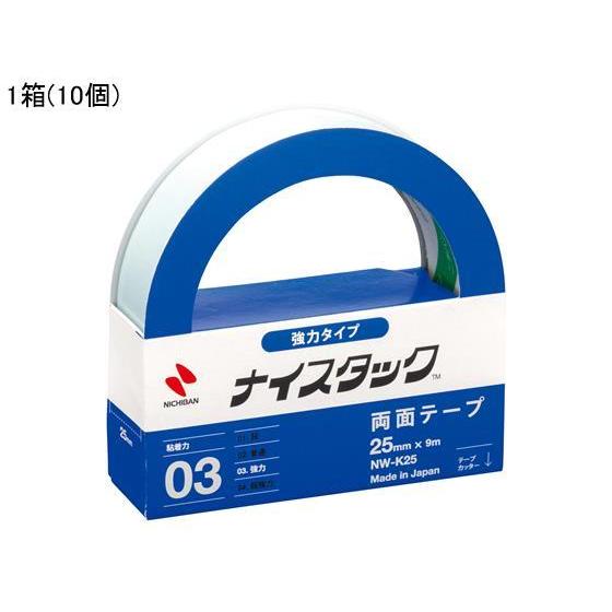 ニチバン 両面テープ ナイスタック 強力 25mm×9m 10個[代引不可]