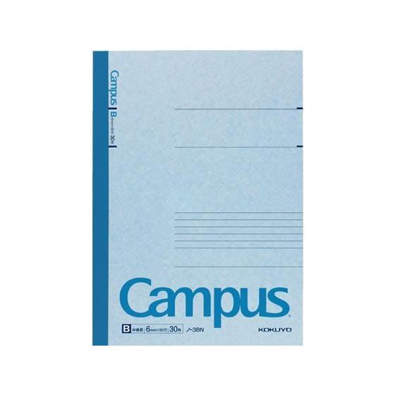 コクヨ キャンパスノート セミB5 B罫・中横罫 30枚 20冊[代引不可]