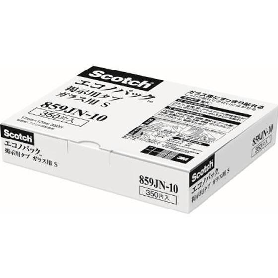 3M スコッチ掲示用タブ ガラス用 Sサイズ エコノパック 350片[代引不可]