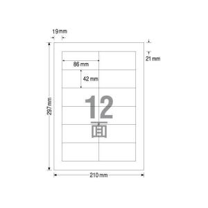 TAC ラベルシール A4 12面 四辺余白 500枚[代引不可]｜eccurrent