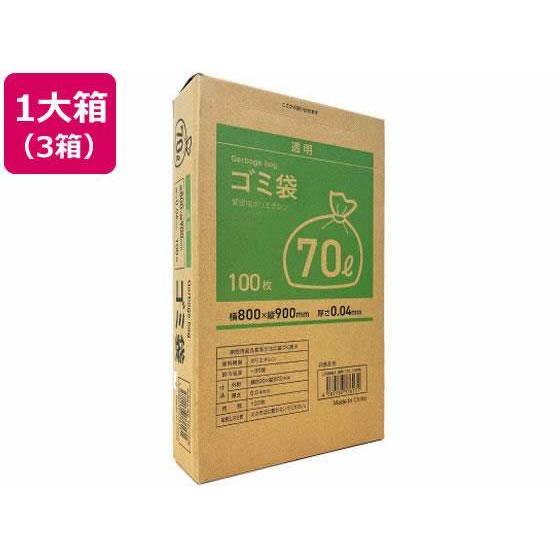 Forestway ゴミ袋 ティッシュBOXタイプ 透明 70L 100枚×3箱[代引不可]