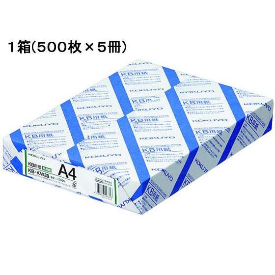 コクヨ KB用紙 共用紙 64g A4 500枚×5冊[代引不可]