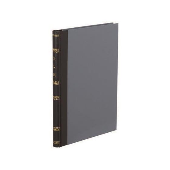 コクヨ 帳簿 仕入帳 B5 200頁[代引不可]