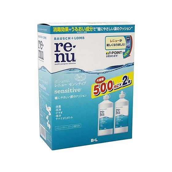 ボシュロム レニューセンシティブ500mL×2P[代引不可]