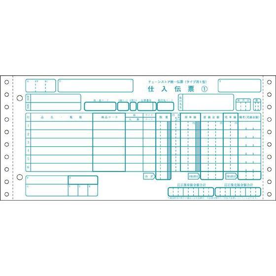 その他 チェーンストア伝票 タイプ用1型NO無・5P 1000セット[代引不可]