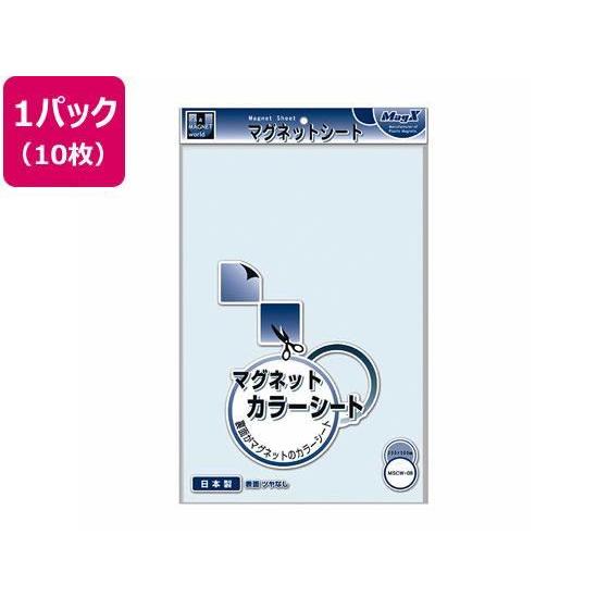 マグエックス マグネットカラーシート 大 白 10枚[代引不可]