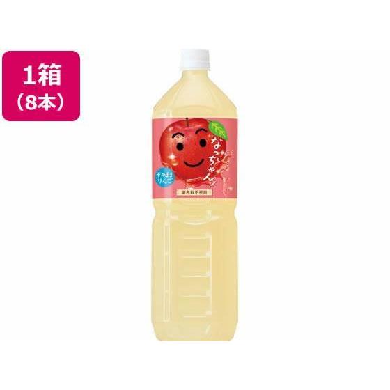 サントリー なっちゃん りんご 1.5L 8本[代引不可]