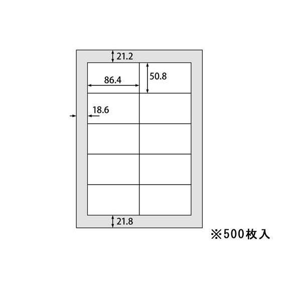 その他 ラベルシール A4 10面 四辺余白 500枚[代引不可]