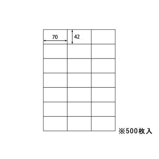 その他 ラベルシール A4 21面 500枚[代引不可]