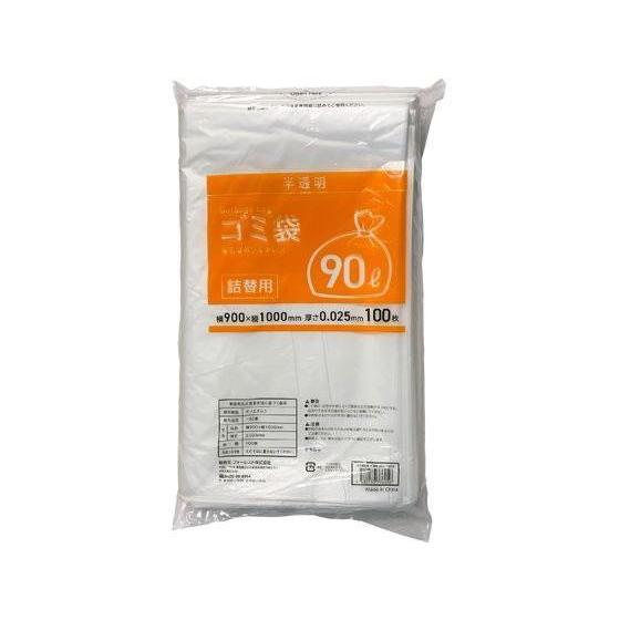 Forestway 詰替用ゴミ袋 半透明 90L 100枚[代引不可]