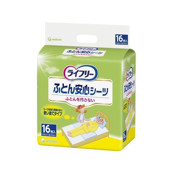 ユニ・チャーム ライフリーふとん安心シーツ 16枚[代引不可]