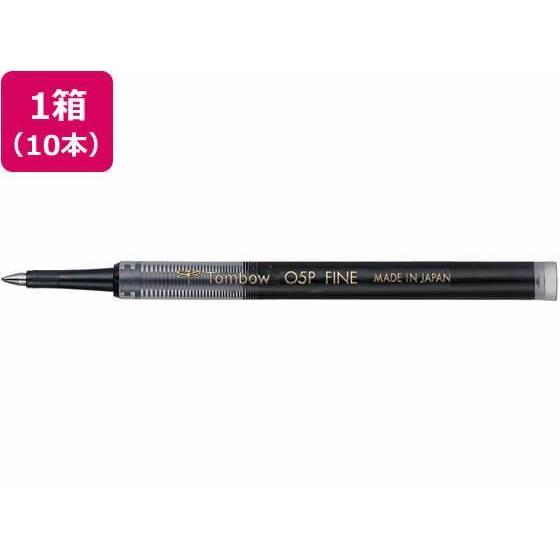 トンボ鉛筆 水性ボールペン0.7mm替芯 黒 10本[代引不可]