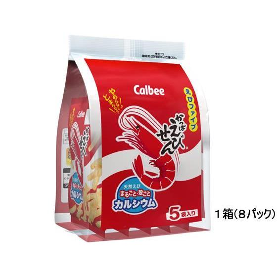 カルビー かっぱえびせん えびファイブ 5袋×8パック[代引不可]
