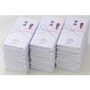 その他 粗品タオル 36枚入 個装タイプ[代引不可] : ECカレント - 通販