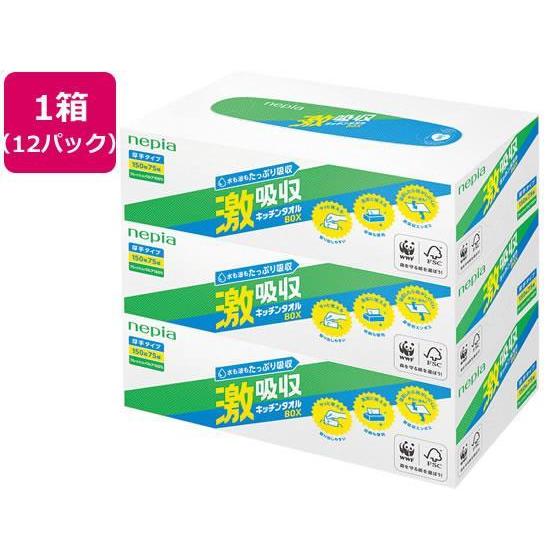 ネピア 激吸収キッチンタオルボックス 150枚(75組)×3個×12パック[代引不可]