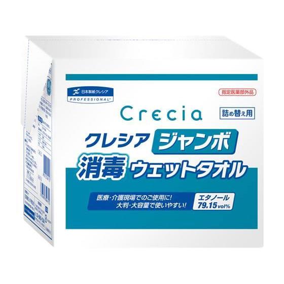 クレシア クレシア ジャンボ消毒ウェットタオル 詰替用 250カット[代引不可]