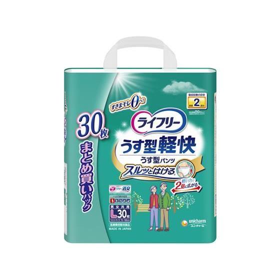 ユニ・チャーム ライフリーうす型軽快パンツ L 30枚[代引不可]
