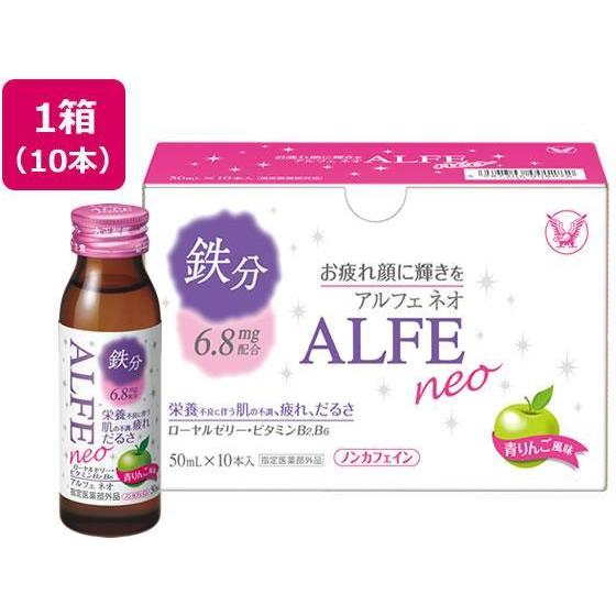 大正製薬 アルフェネオ 50ml×10本[代引不可]