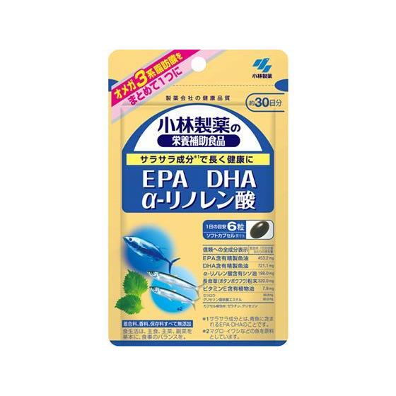 小林製薬 DHA EPA α-リノレン酸 180粒[代引不可]